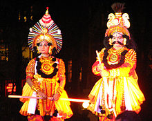 220px yakshaganads